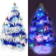 [特價]摩達客台製4尺白色松針葉聖誕樹+馬卡龍藍銀色系+LED100燈彩光*1