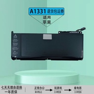 Compatible with Apple MacBook Pro 43cm A1342 A1331 MC207 MC516 Laptop Battery