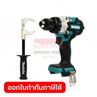 MAKITA DDF486Z สว่านไขควงไร้สาย 18 โวลต์ ขนาด 1/2 นิ้ว แรงบิดหมุน 125 นิวตันเมตร ไม่รวมแบตเตอรี่และแ