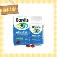 Bausch and Lomb Ocuvite Nourish your eyes Adult 50+ วิตามินบำรุงสายตา ลูทีน ซีแซนทีน กรองแสงสีฟ้า ตา