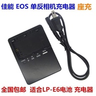 Suitable for Canon LP-E6/E6N 5D2 5D3 5D4 6D 60D 7D 70D80D SLR Camera Charger