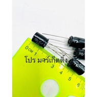 Pack Of 5 capacitor 47uf 100V 47uf 47 Micro Legs