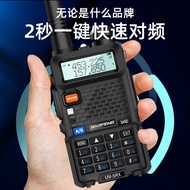 [Disyorkan] Walkie-talkie Baofeng UV5RX dengan fungsi pemasangan frekuensi satu sentuhan, radio jalu