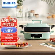 飞利浦（PHILIPS）多用途锅 多功能料理锅 烤肉锅煮肉锅 家用电热火锅网红款HD2250/20