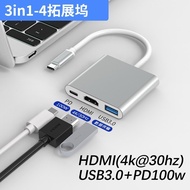Type-c to hdmi Three-in-One Docking Station 4k HD Computer Projector Adapter Cable hub hub Expansion