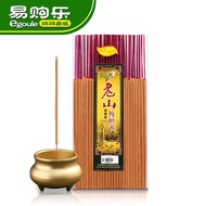 【易购乐】大自然 9928 老山纯檀香 贡支 - 30cm 40cm 48cm / 粗香 檀香 Sandalwood Incense Joss Stick（神料/香/拜神香/incense）天然香