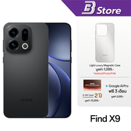 OPPO Find X9 (16+512GB) E-VIP Card จอ AMOLED ขนาด 6.59 นิ้ว กล้องหลัง 3 ตัว 50MP แบต 7025mAh ชาร์จไว
