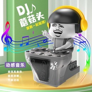 Children Electric dj Swinging Mushroom Head Disc Playing Dance 5 Months 2 Baby 3 Trendy Baby Toys 0-
