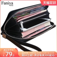 original Men's Wallet Long Zipper Leather Multifunctional Handbag Cowhide Card Bag Large Capacity Clutch Wallet Men's Fashion