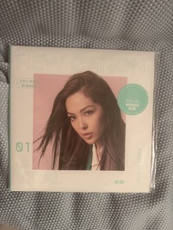 衞蘭