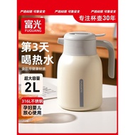 Fuguang 316L Thermos Household Large-Capacity Thermos Stainless Steel Thermos College Dormitory Ther