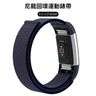 Fitbit charge2 woven nylon canvas loop strap