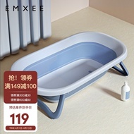 嫚熙(EMXEE) 婴儿洗澡盆宝宝新生儿童折叠浴盆洗头发可做可躺椅大号桶用品沐浴盆 宫殿灰蓝（单盆）