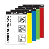 แผ่นยางแม่เหล็ก เขียว แม๊กเอ๊กซ์ MVC-A4G