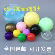 Macaron Large Size 75mm10cm16cm Toy Capsule Toy Empty Shell Capsule Toy Ball Wholesale Translucent F