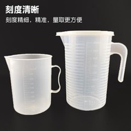 帶蓋量杯帶刻度塑料透明計量杯亞克力硅膠咖啡烘焙量杯奶茶店專用