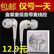 Vivo headphones X6 X7 X9 plus X5Pro V3 Y55 universal mobile phone original authentic in-ear earphone