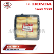 กรองอากาศ Honda ฮอนด้า ซิตี้ city ปี 09-13Jazz(GE) ปี 08-13BrioAmazeFreedMobilio ปี14 รหัส 17220-RB6