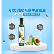 Grove Avocado oil Extra Virgin 250ml牛油果油