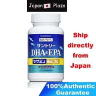 🅹🅿🇯🇵 Suntory DHA&EPA + Sesamin EX 240 tablets (60 days)