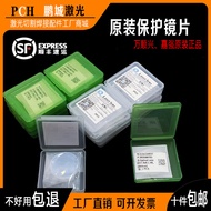 B. b.Low Price Spike Imported Tube Laser Head Cutting Machine Protect Lens 27.9 X4.1 Quartz 24.9 X1.