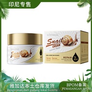 BPOM Indonesia KORMESIC Snail Cream facecream Hydrating Moisturizing#2025.5.14#