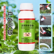 99999.888888 After The Effect Remove Mites Repellent Insect