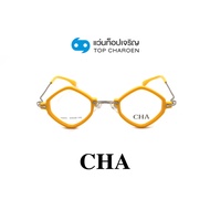 CHA แว่นสายตาทรงIrregular 76845-C4 size 43 By ท็อปเจริญ