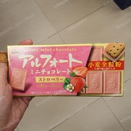 Bourbon Alfort Mini coklat STRAWBERRY susu lapis biskuit IMPORT 61gr