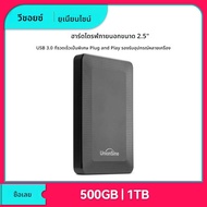 UnionSine 2.5 "HDD ฮาร์ดไดรฟ์ภายนอกแบบพกพา 500 GB/1 TB หน่วยความจําแฟลชไดรฟ์ความเร็วสูงดิสก์ HDD สํา