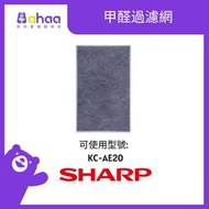 SHARP - FZ-C71VFS-HK 甲醛過濾網 (適合KC-AE20)