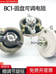 BC1 High Power Ceramic Disk round Disk Sliding Resistor 50W 1R2R5R10R20R100R1K2K3K Ohm Dải Điện Khán