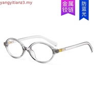 Cyxus Photochromic Oval Glasses Anti Radiation Eyeglass Woman Eye Glasses Anti Blue Light Eyewear 82