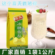 Rock Sugar Sydney Powder g Solid Drink Fresh Orange Juice Powder Concentrated Instant Juice Powder B