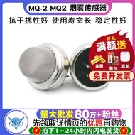 MQ-2 MQ2 Smoke Sensor Gas Sensor Smart Car