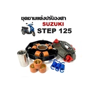 Step125 Bowl (Bowl + Cover + Weight + Bushing) Set Of Angle + Belt Step125 Drive
