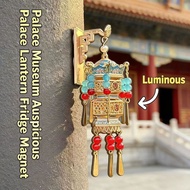Forbidden City Lucky Lantern Fridge Magnet Light Up Chinese Traditional Travel Souvenir Gift For Fam