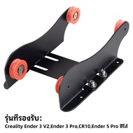 REDREX 3D Printer Creality Ender 3 Metal Filament Spool Holder อัพเกรดขายึดลูกกลิ้งแบบปรับได้พร้อมแบ