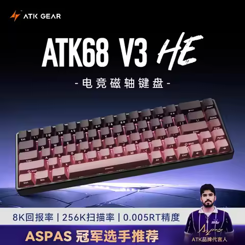 ATK 68 V3 ESports Hall Effect Mechanical Keyboard CNC Aluminum Gateron Jade Customized 65% Layout wi
