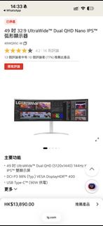 LG 49吋32:9 ultrawide螢幕，型號49WQ95C
