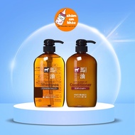 Japanese Horse Oil SHAMPOO 600ml