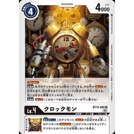 BT12 - Digimon Card - BT12-086 Clockmon