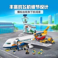 Series City Station Station Children's Building Blocks Assembling Airport Aircraft Passenger Transpo