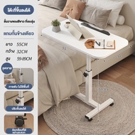 IM โต๊ะข้างเตียง โต๊ะทานข้าวผู้ป่วย มันขยับได้มีล้อ โต๊ะวางคอม โต๊ะคอมข้างเตียง 60x40cm โต๊ะข้างเตีย