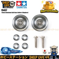 TAMIYA 15437 Mini 4WD 13mm Aluminum Ball-Race Rollers (Ringless)