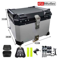 YIYUE | ที่ใส่ของด้านหลังและแร็คสำหรับ Honda NC750X NC750S