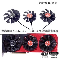 ColorfUl ColorfUl RTX3060 RTX3070 RTX3080 RTX3090 Tomahawk Graphics Card Three Fans