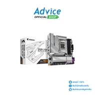 100% Real delivery MAINBOARD (AM5) GIGABYTE B650M AORUS ELITE AX ICE DDR5 (REV. 1.0)