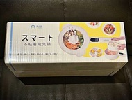 🈹️🍲日本 Yohome•智能觸屏不沾電煮鍋