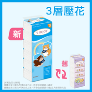 唯潔雅 - 卡通三層壓花抽取式面紙 (忠犬麻糬柴犬/跳跳小雞) (新舊包裝隨機發送)